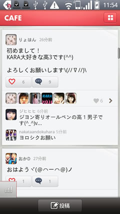 device-2011-12-21-115353