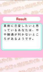 renai060