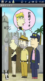 ドド