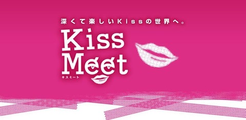 KissMeet
