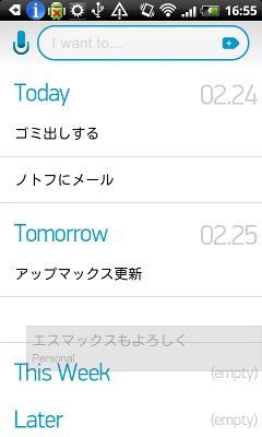 device-2012-02-24-165536