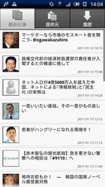 一覧