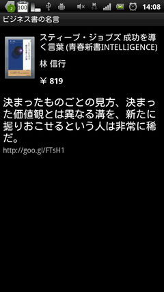 device1