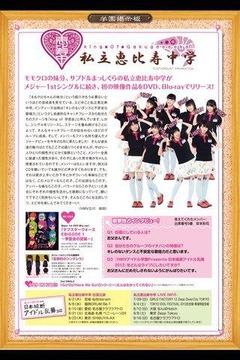 hmv004