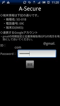 トップ