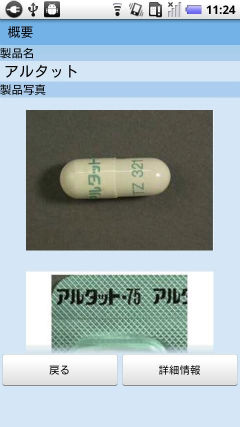 710eae01