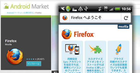 firefox2