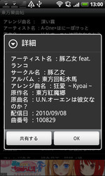 toho040