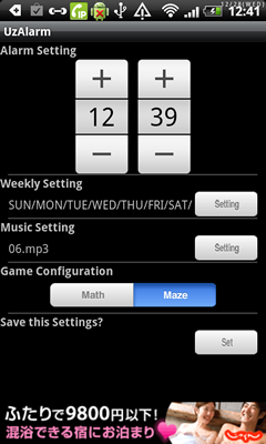 device-2011-12-28-124146