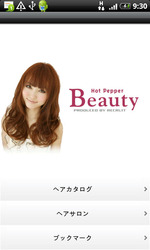 hair010