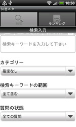 chie010