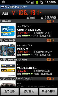 jisakupc01