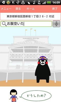 くまモン005