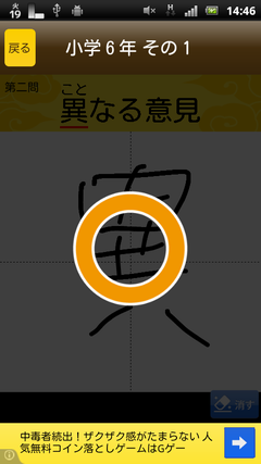 device1