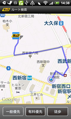 device-2011-12-27-143858