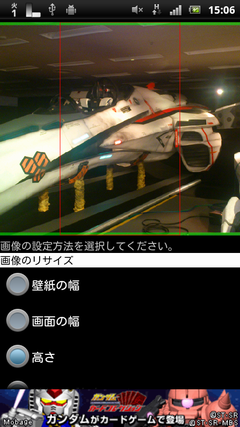 device2