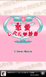 renai010