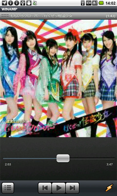 winamp020