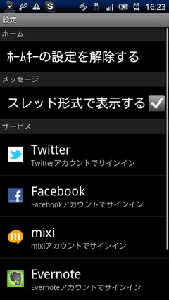 setting