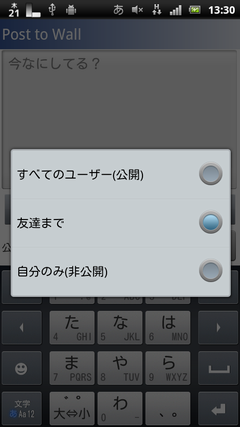device