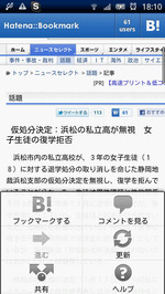 メニュー