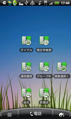 3ee808da