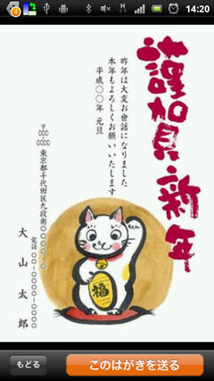 kiji
