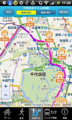 device-2012-02-24-172017