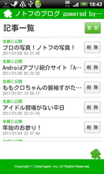 ameba040