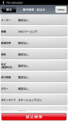 Screenshot_2012-08-30-16-23-44