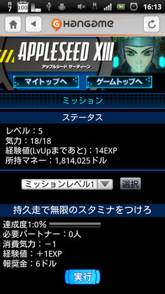 device1