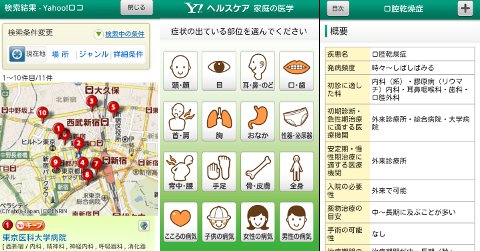 device-2012-02-03-130459