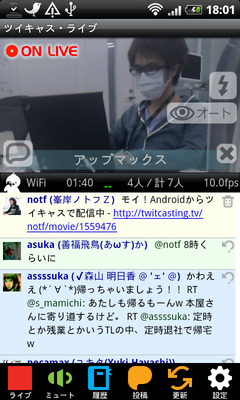 twitcasting103