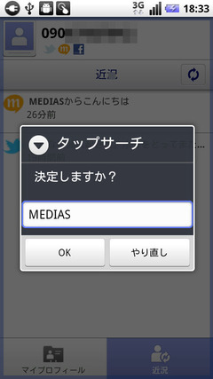 BlogPaint