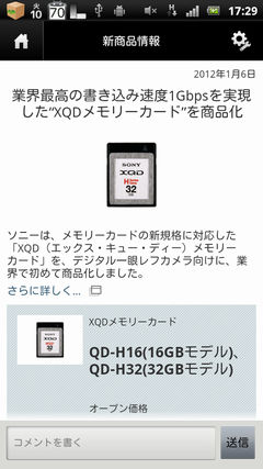 device