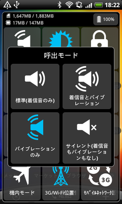mysetthing040