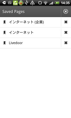 device-2012-01-27-143608