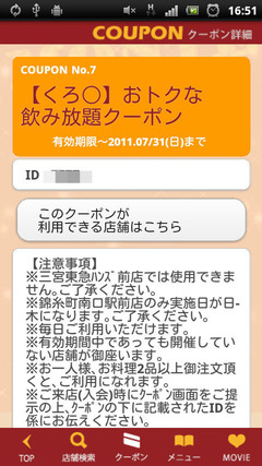 BlogPaint