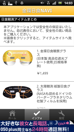device1