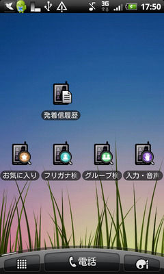 edc0b14b-s