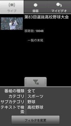 検索