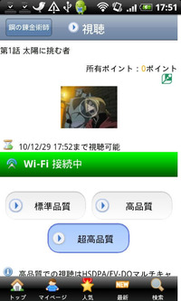 QTV