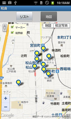 松山ナビ03