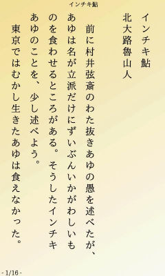 710eae01