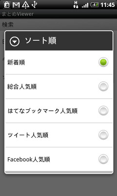 2ch105