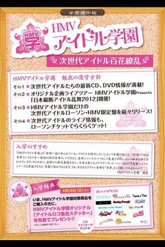 hmv003