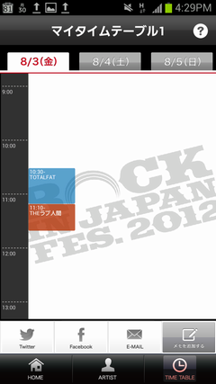 Screenshot_2012-07-30-16-29-37
