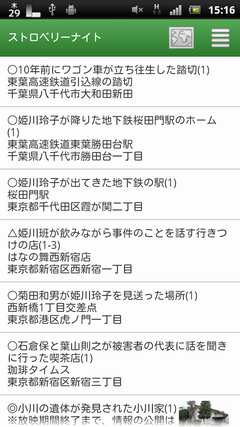 device1