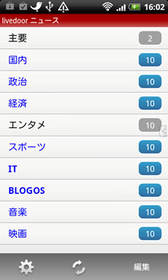 device-2011-09-05-160205