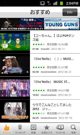 テレビ朝日の無料動画をたっぷり楽しめる テレ朝動画アプリ 公式 Appmax アップマックス テレビ朝日の無料動画をたっぷり楽しめる テレ朝動画アプリ 公式 Appmax アップマックス
